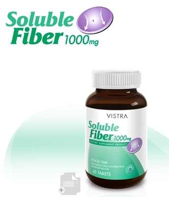 Vistra Soluble Fiber 1000 mg. 60 เม็ด วิสทร้า โซลูเบิ้ล ไฟเบอร์ 1000 มก.