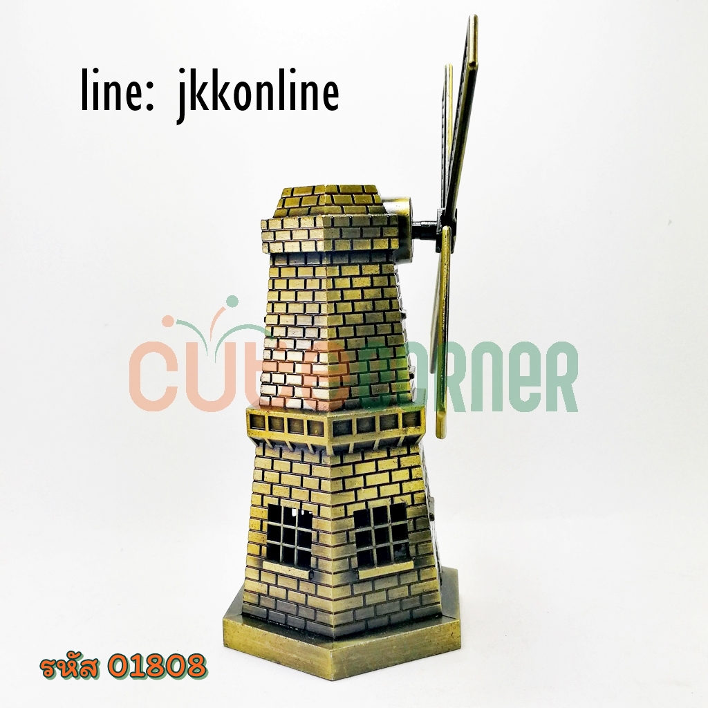 01808-โมเดลกังหันลม YJ 13ซม - ฟรีค่าส่ง