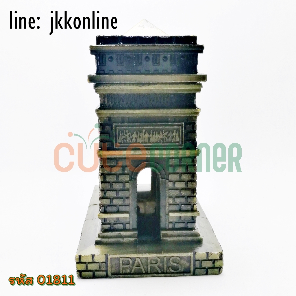 01811-โมเดลประตูชัย YJ 10ซม - ฟรีค่าส่ง