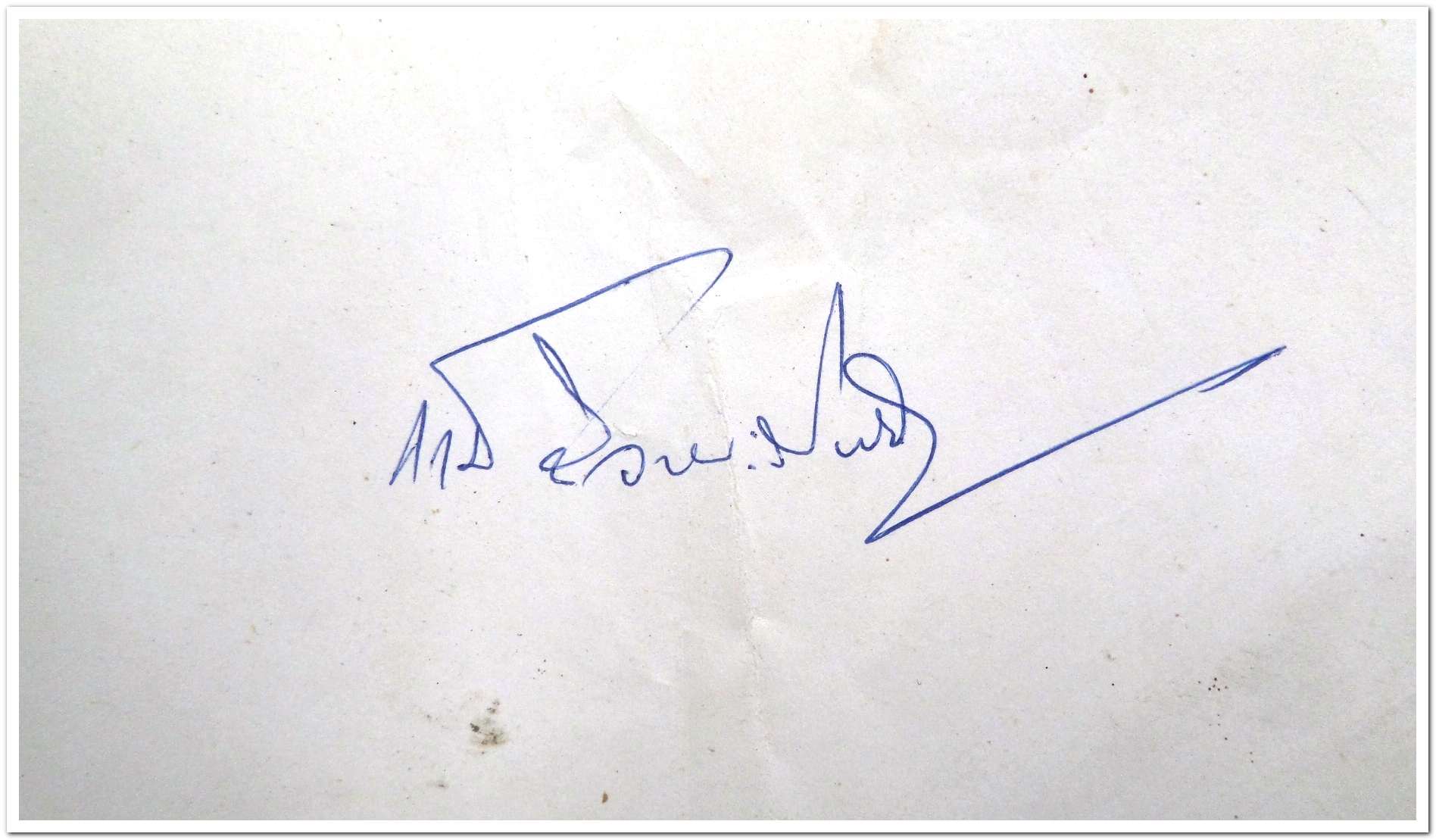 หนังสือ พระราชกรณียกิจ ระหว่าง ตค. ๒๕๑๓ - กย. ๒๕๑๔ มีตำหนิ มุมขวาล่าง