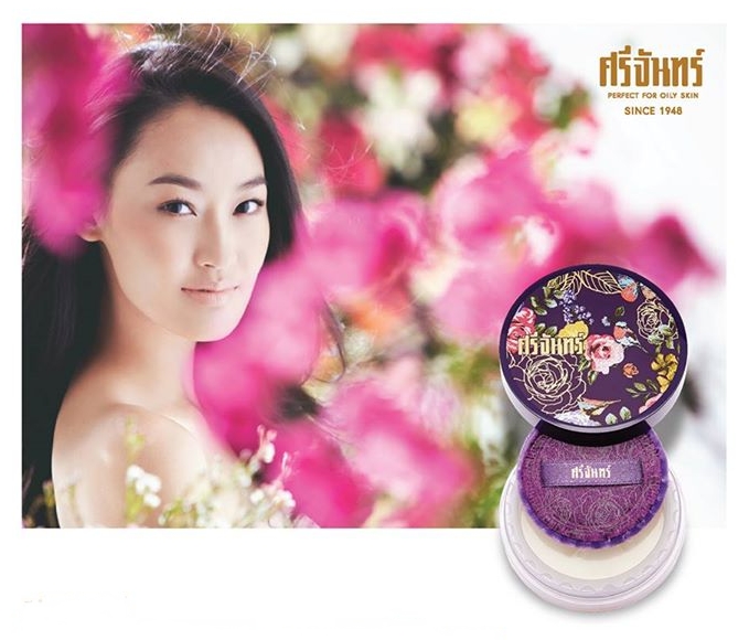 ศรีจันทร์ Translucent Powder แป้งฝุ่นควบคุมความมัน