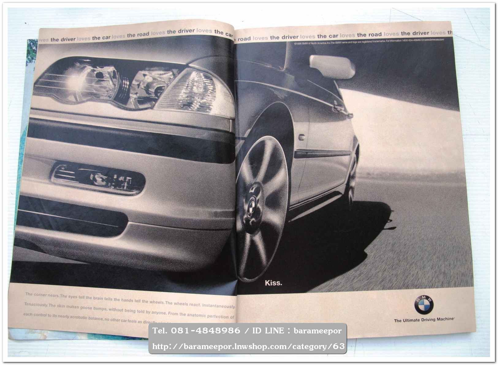 หนังสือนิตยสารรถยนต์ ไทย-เทศ มีหลายหัว หลายราคา