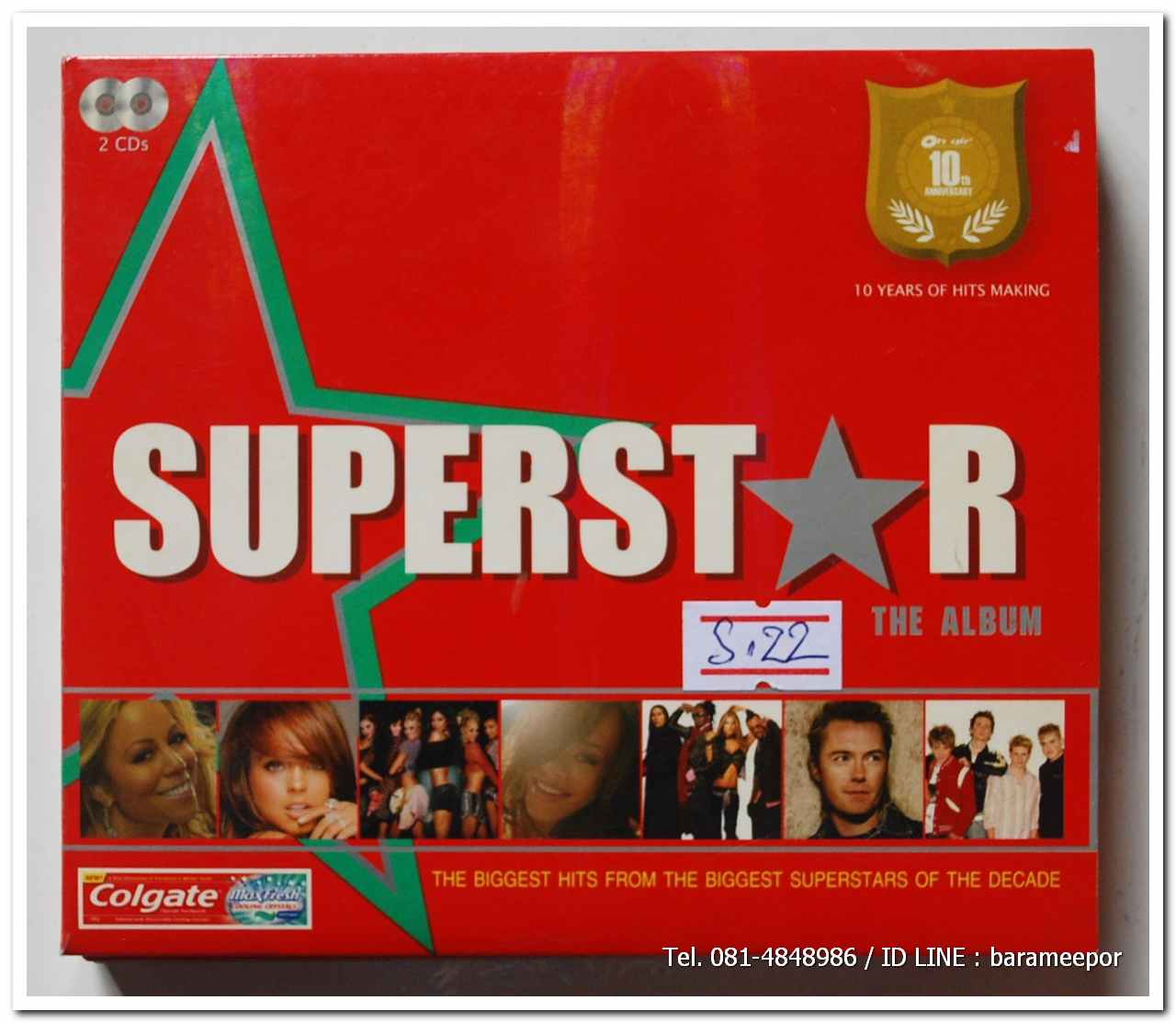 SUPERSTAR แผ่นคู่ สภาพสวย