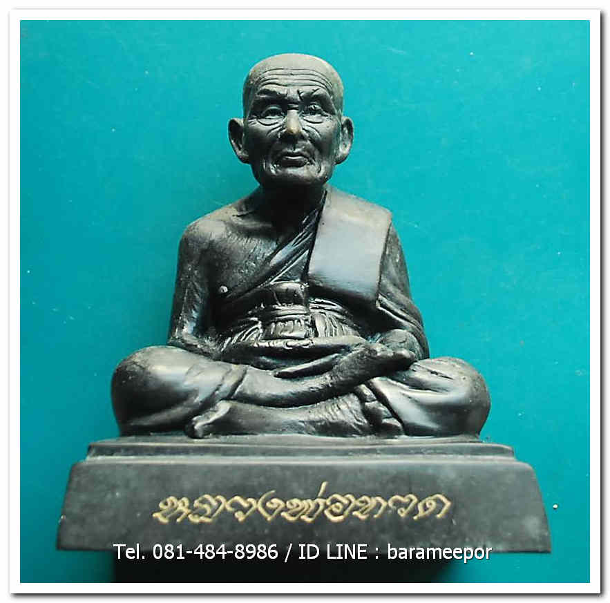 หลวงพ่อทวด 100 ปี อ.ทิม ศาลหลักเมือง พระบูชาขนาด 5 นิ้ว