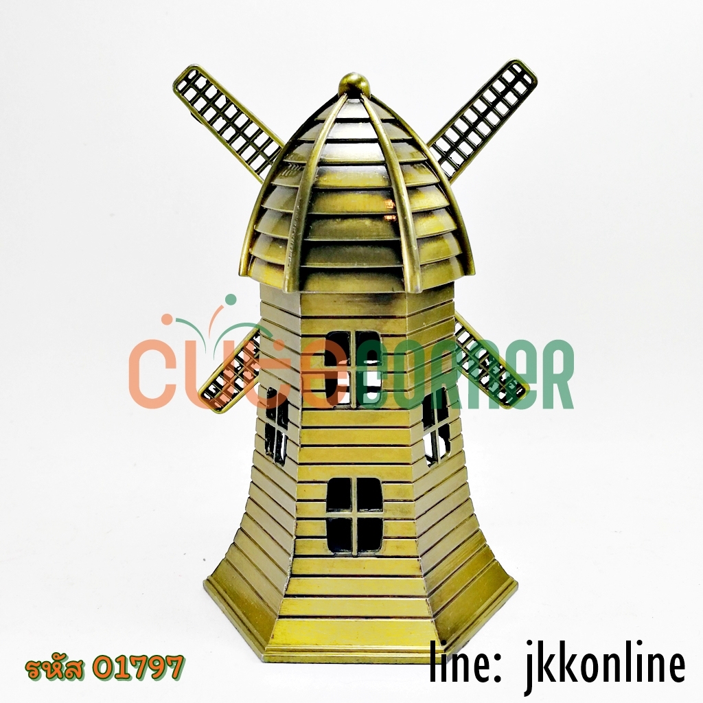 01797-โมเดลกังหันลม 12.5ซม - ฟรีค่าส่ง
