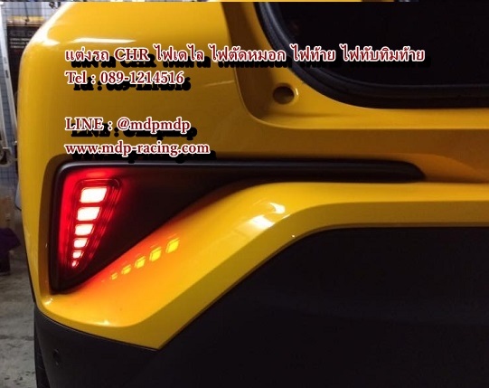 ไฟทับทิมท้าย Toyota CHR ซีเอสอาร์