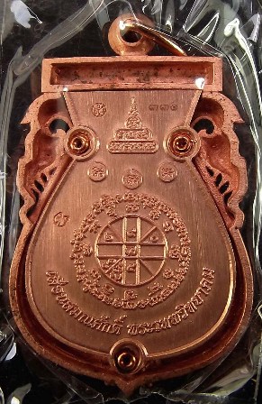 หลวงพ่อคูณ เหรียญฉลุเลื่อนสมณศักดิ์ รุ่นพุทธคูณสยาม เนื้อทองแดงลงยาจีวรเหลือง หมายเลขสวย สามหลัก ๓๓๑