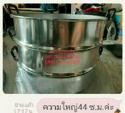 รถเข็นซาลาเปาขนมจีบราคาถูกพื้นปูบน