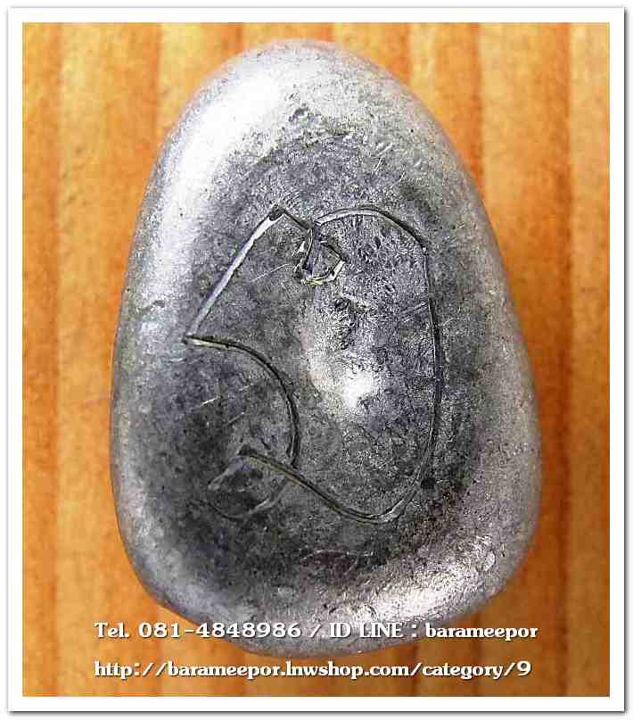 พระปิดตาพิมพ์ใหญ่ พระครูอดุยคุณาธาร (หลวงพ่อหวน) วัดนิคมประทีป(โคกหล่อ) ตรัง..2