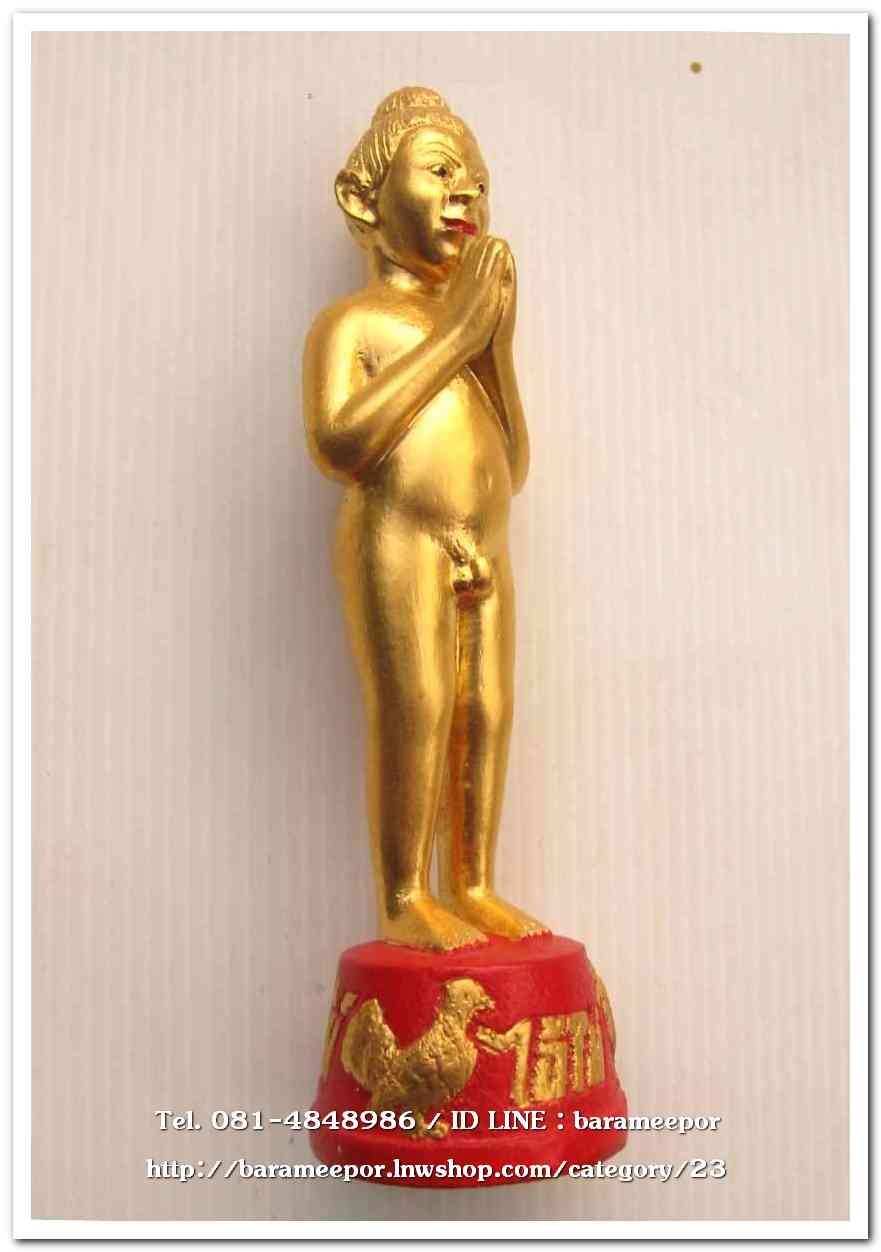ไอ้ไข่ เด็กวัดเจดีย์ รุ่นที่ระลึกกฐิน ๕๙ องค์บูชาไม้แกะทาทองแท้ ขนาด 6 นิ้ว