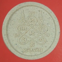 หลวงปู่ทิม รุ่นบารมีอิสริโก วัดแม่น้ำคู้เก่า จันทร์ลอย เนื้อว่านขาว ไม่มีกล่อง สภาพสวยเดิมๆ