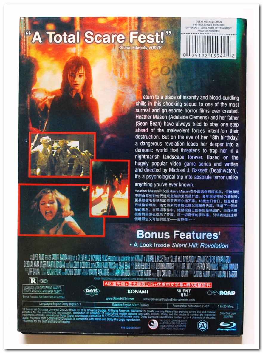 DVD.แม่สาย D.3