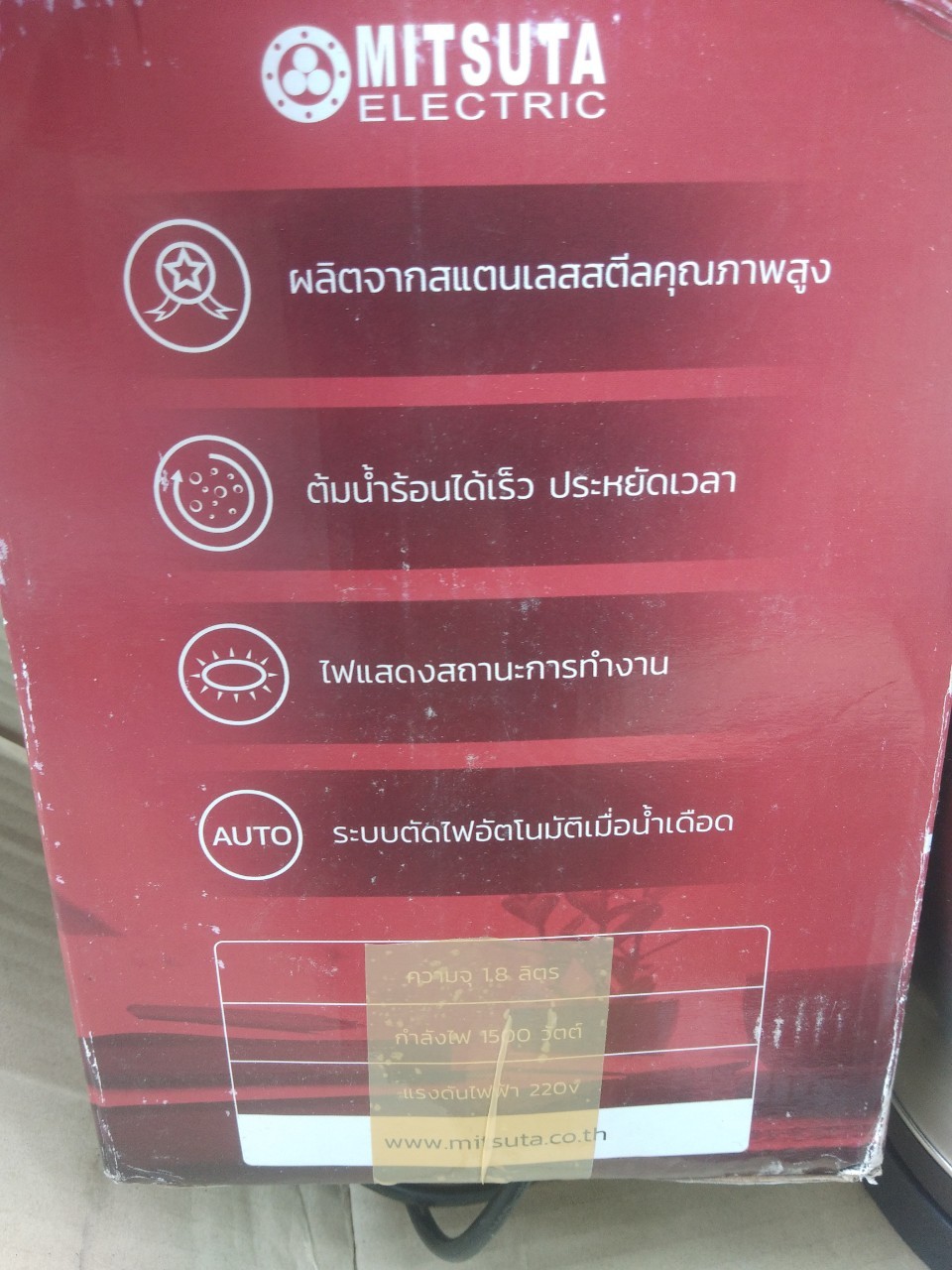 กาต้มน้ำไฟฟ้าสแตนเลสไร้สาย MITSUTA รุ่น MEK181 ความจุ 1.8 ลิตร