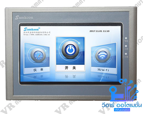 AK-070BWG SAMKOON HMI