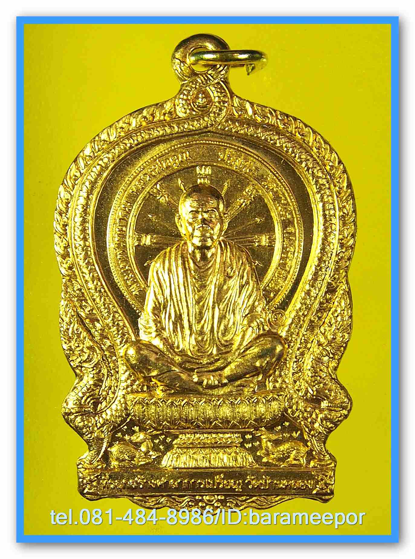 หลวงพ่อคูณ เหรียญนั่งพาน บ้านคลอง 2 เนื้อทองแดงผิวไฟ หน้ากากฝาบาตร