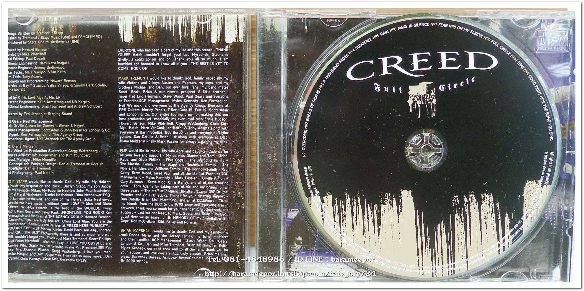 CREED