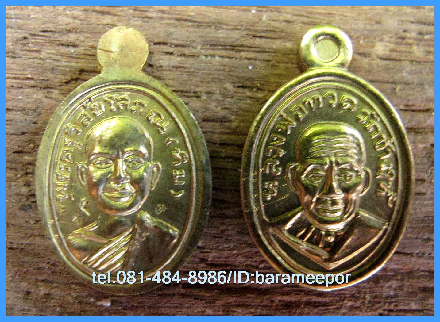 หลวงพ่อทวด รุ่นเจริญพรเลื่อนสมณศักดิ์ วัดพะโค๊ะ พิมพ์เม็ดแตง หน้าผากสี่เส้น มีหลายเนื้อให้เลือก