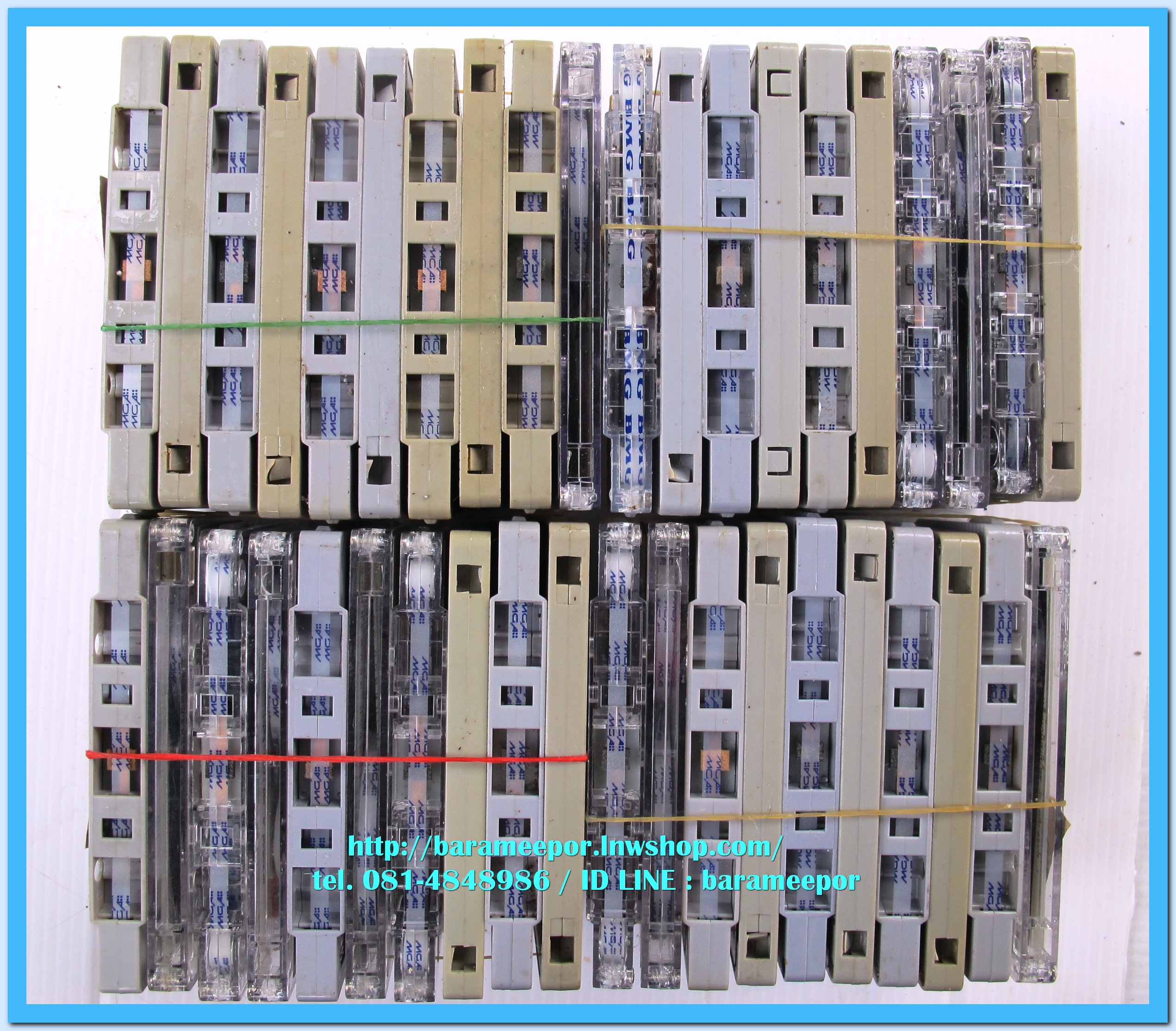 ม้วนเทปโปรโมท เพลงไทย..2