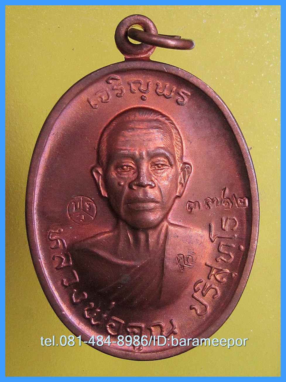 หลวงพ่อคูณ รุ่นเจริญพร ๒ พรหมเทพ มีให้เลือก 2 พิมพ์หลายเนื้อ