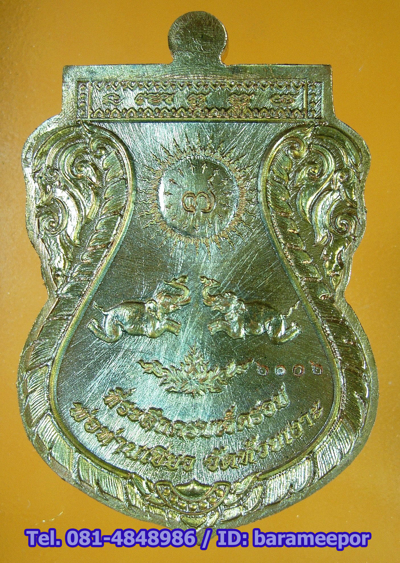 เหรียญเสมาหลวงพ่อทวด พ่อท่านเขียว รุ่นฉลอง ๗ รอบ ๘๔ ปี ๒๕๕๖ เนื้อทองแดงประกายรุ้ง ผิวแมงทับ 2