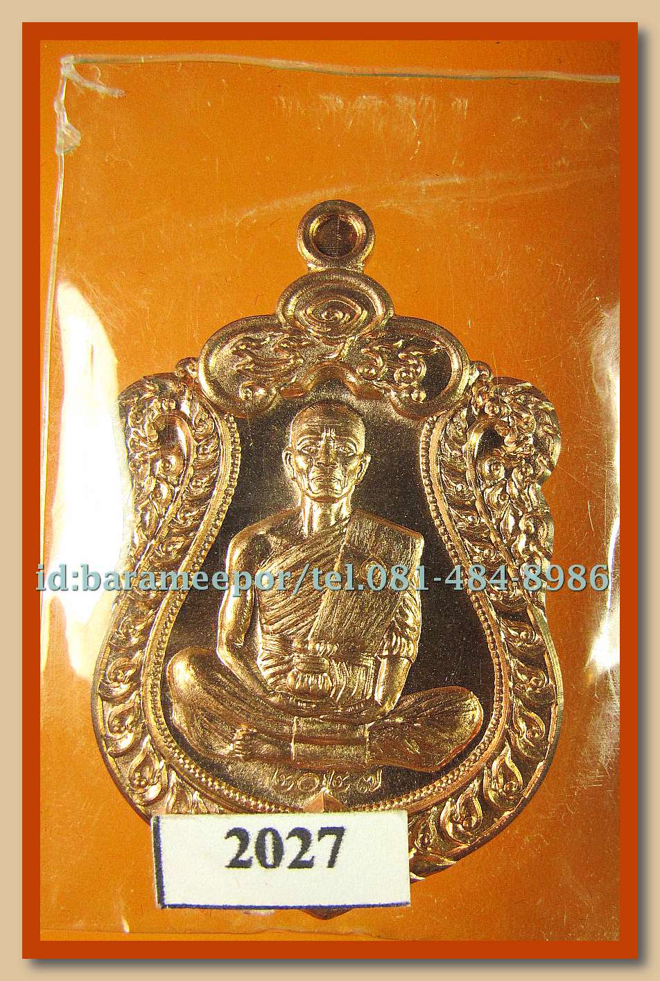 หลวงพ่อคูณ รุ่นปาฏิหาริย์ EOD 1 มีให้เลือกหลายพิมพ์หลายเนื้อ