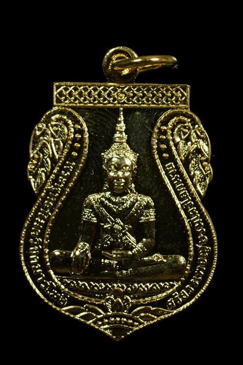 เหรียญระพุทธนิมิตวิชิตมารโมลีศรีสรรเพชญ์บรมไตรโลกนาถ จ.อยุธยา