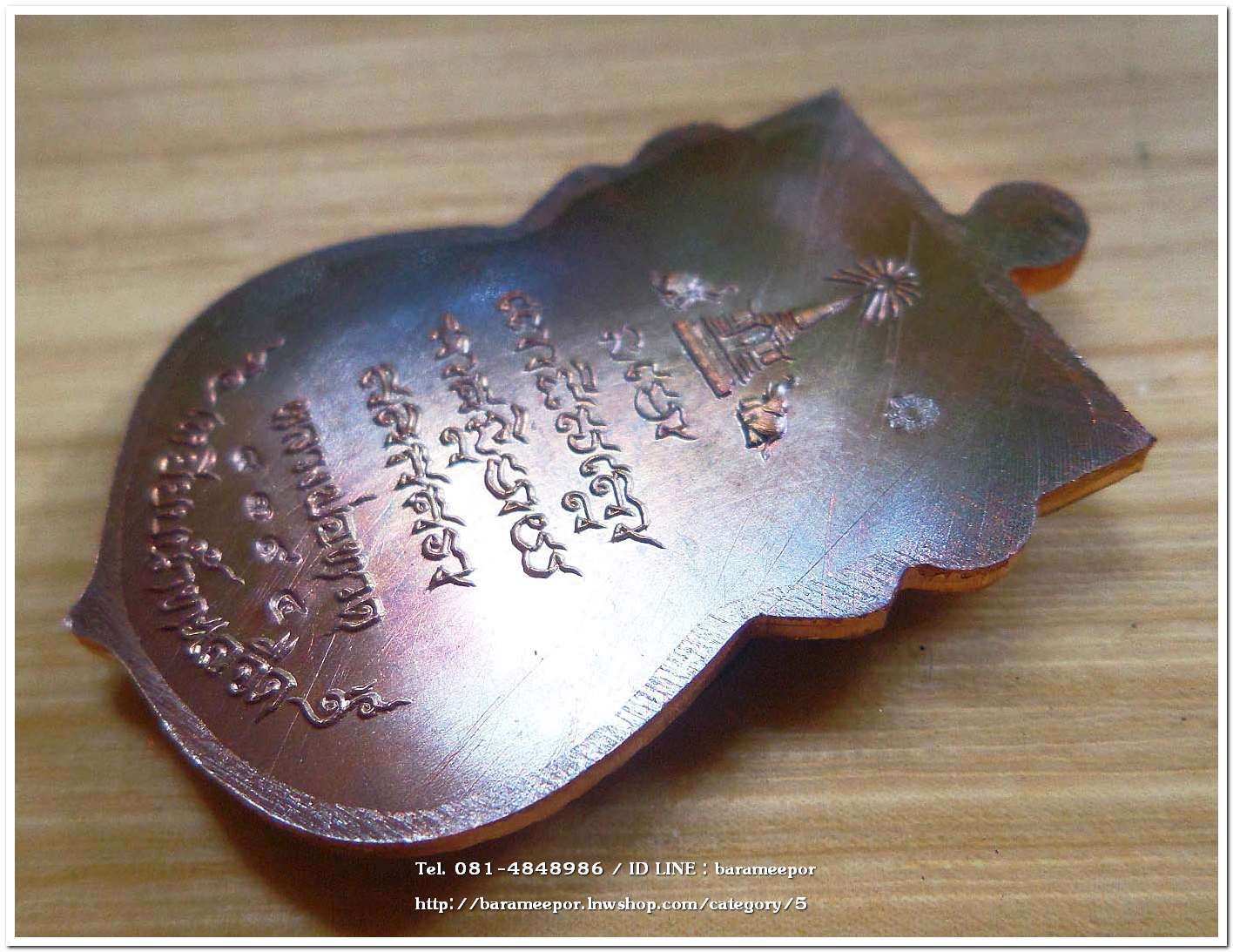 เหรียญเสมา “พุทธคุณหลวงพ่อทวด” เลิศล้ำทั้ง'ศิลปะ'และ'พุทธคุณ' สร้างปี 2555 เนื้อทองแดงรมมันปู ผิวรุ้ง สวยงามมาก