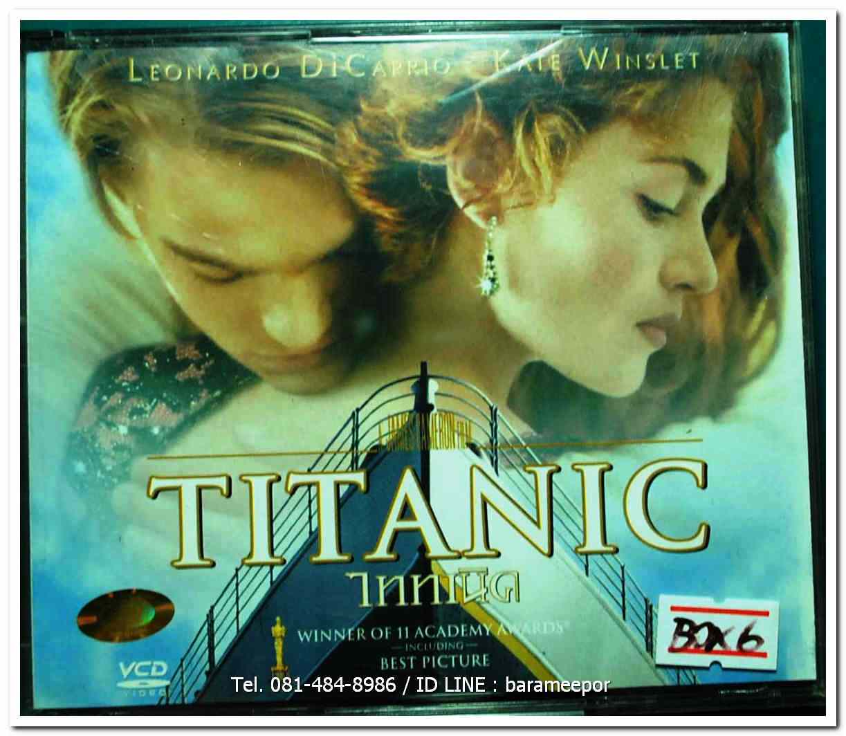 TITANIC ภาพยนต์ยิ่งใหญ่ กวาดรางวัลมากมาย ชุด BOXSET VCD.แผ่นแท้ลิขสิทธิ์