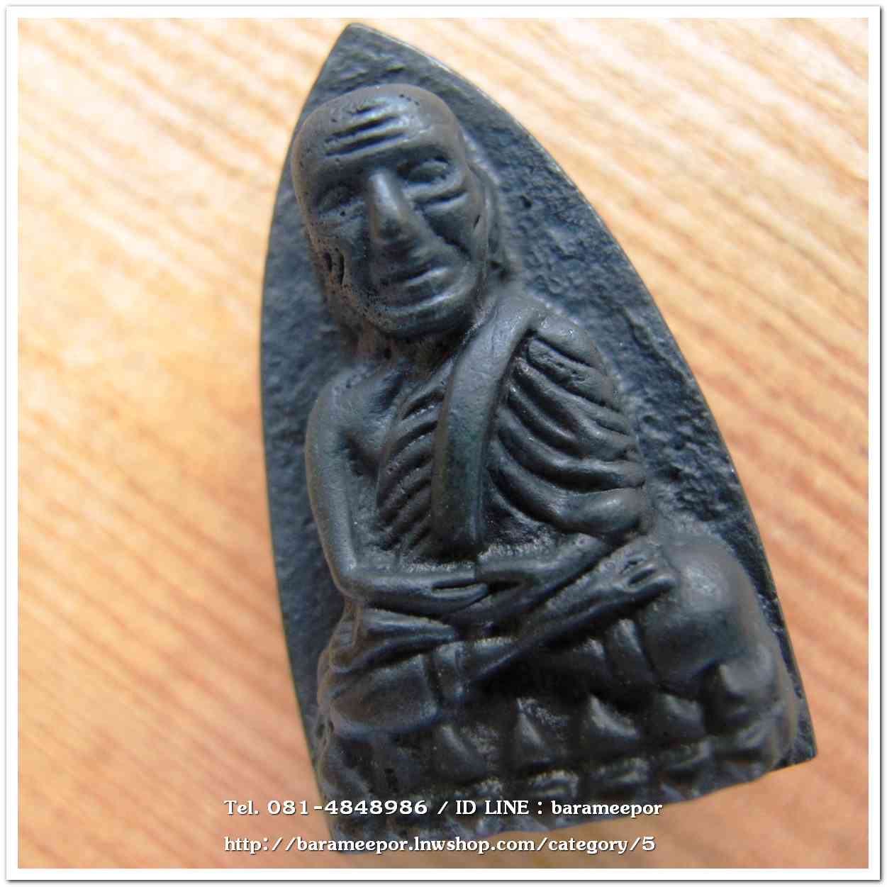 หลวงพ่อทวด 101 ปี อ.ทิม พิมพ์เตารีดใหญ่ A หลัง รูปอ.ทิม เนื้อนวะแก่เงิน หมายเลข ๑๑๕๕