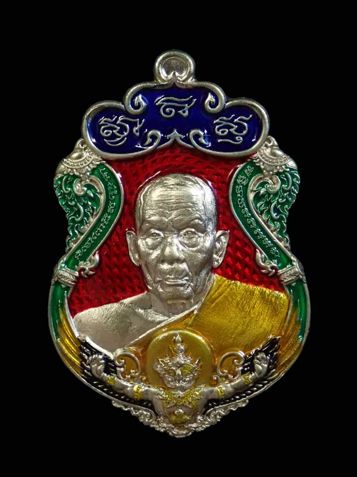 เหรียญรูปเหมือนพ่อท่านเขียว วัดห้วยเงาะ ปัตตานี ปี 2564 รุ่นเพชรทักษิณ เนื้ออัลปาก้าลงยาแดง (คุ้ยพื้น) หัวน้ำเงินขอบเขียว (รายการ 30 ลุ้นเนื้อ) หมายเลข 114
