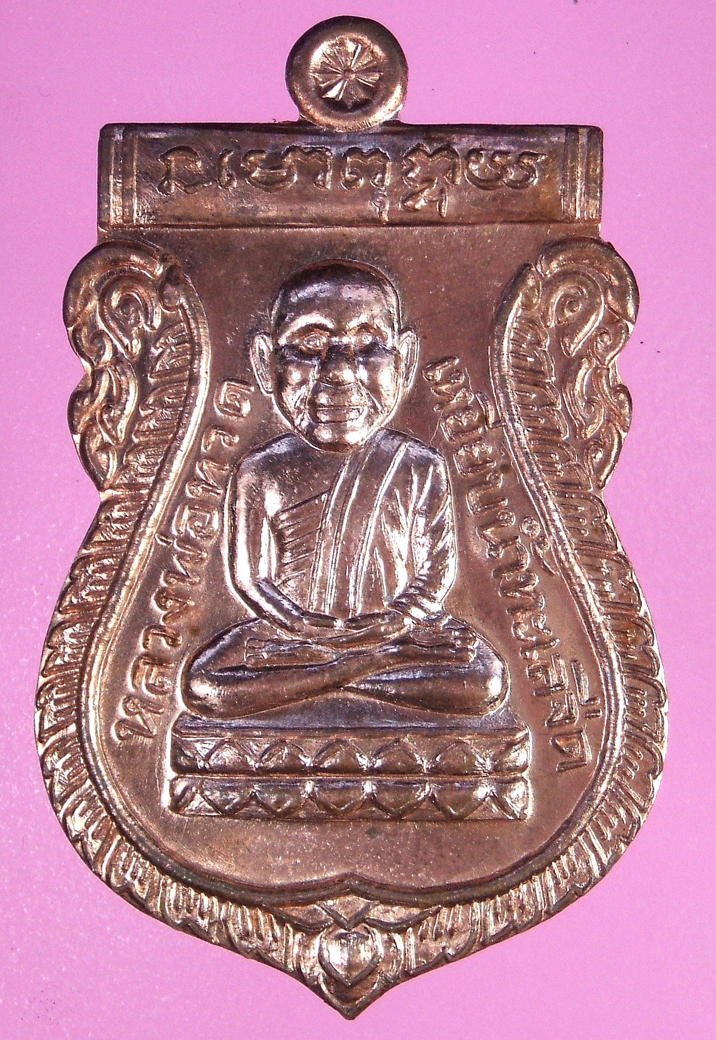 หลวงพ่อทวด เหรียญเสมาหัวโต รุ่น เจ้าสัว ๕๒ วัดพระมหาธาตุวรมหาวิหาร นครศรีธรรมราช