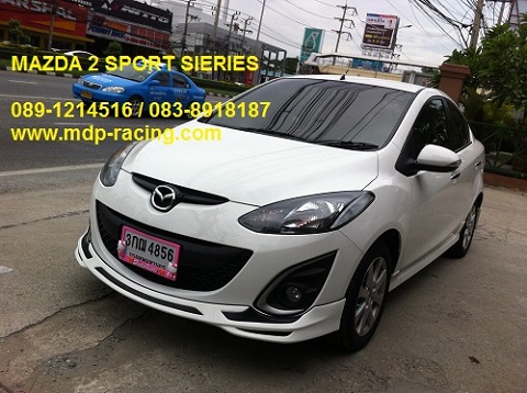 ชุดแต่ง มาสด้า 2 MAZDA 2 RACCING Sieries