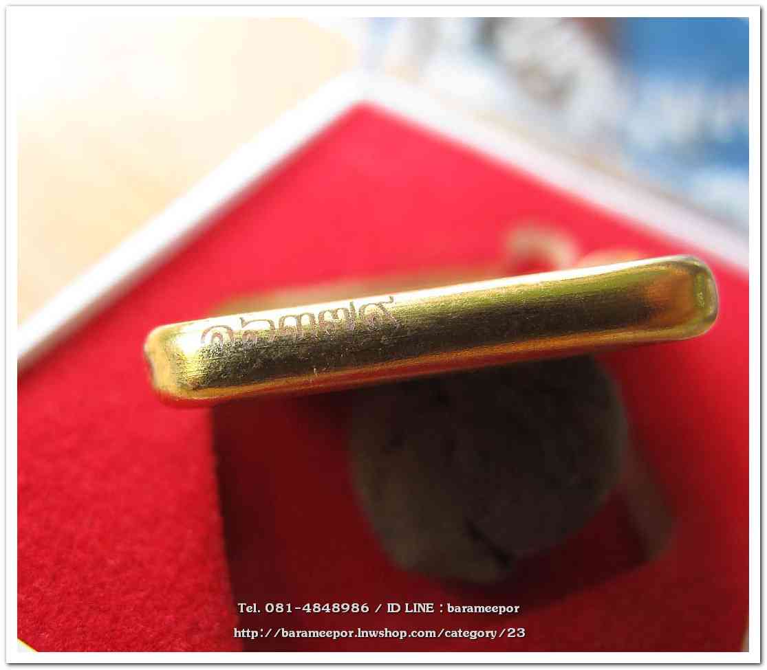 ไอ้ไข่ เด็กวัดเจดีย์ รุ่นสรงน้ำ 63 ภาพอัดกระจกรุ่นแรก เนื้อทองฝาบาตร..1