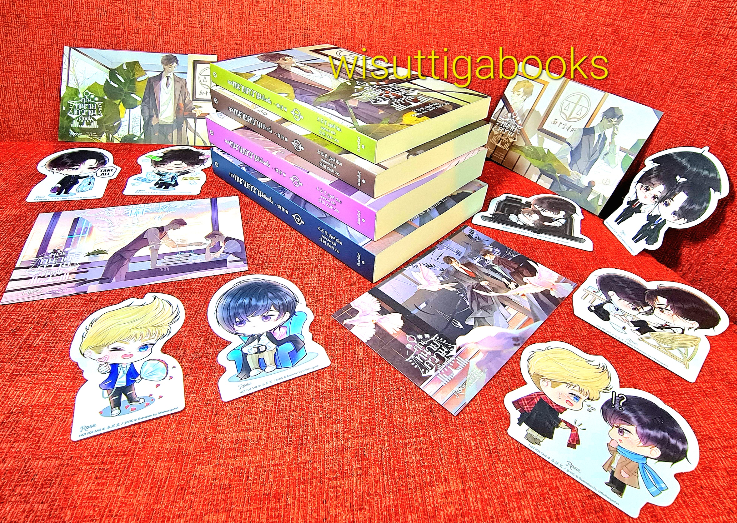 คุณทนายความขั้นหนึ่ง (4เล่มจบ+จิบิ+ที่คั่นครบ) มู่ซูหลี่ เขียน , isamare แปล