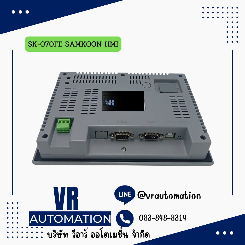 SK-070FE SAMKOON HMI