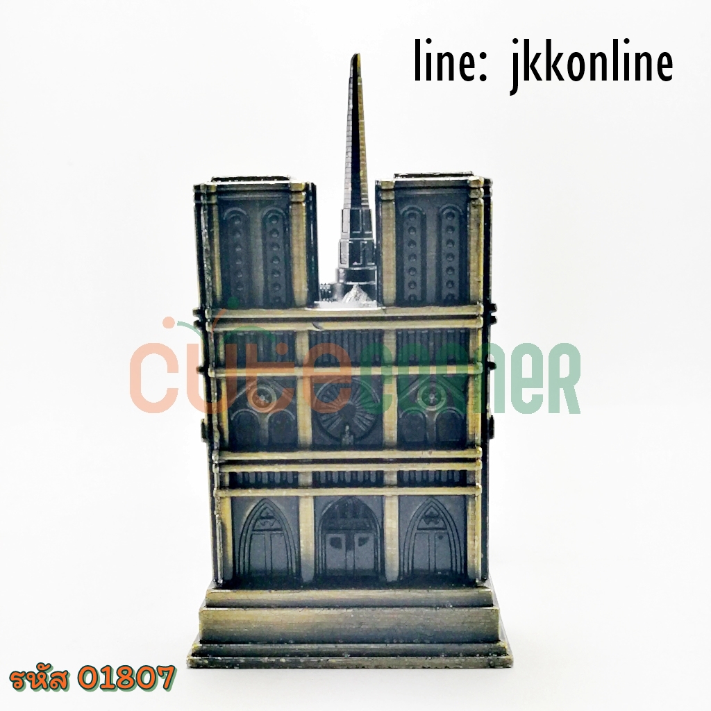 01807-โมเดลมหาวิหารน็อทร์-ดาม 10ซม - ฟรีค่าส่ง