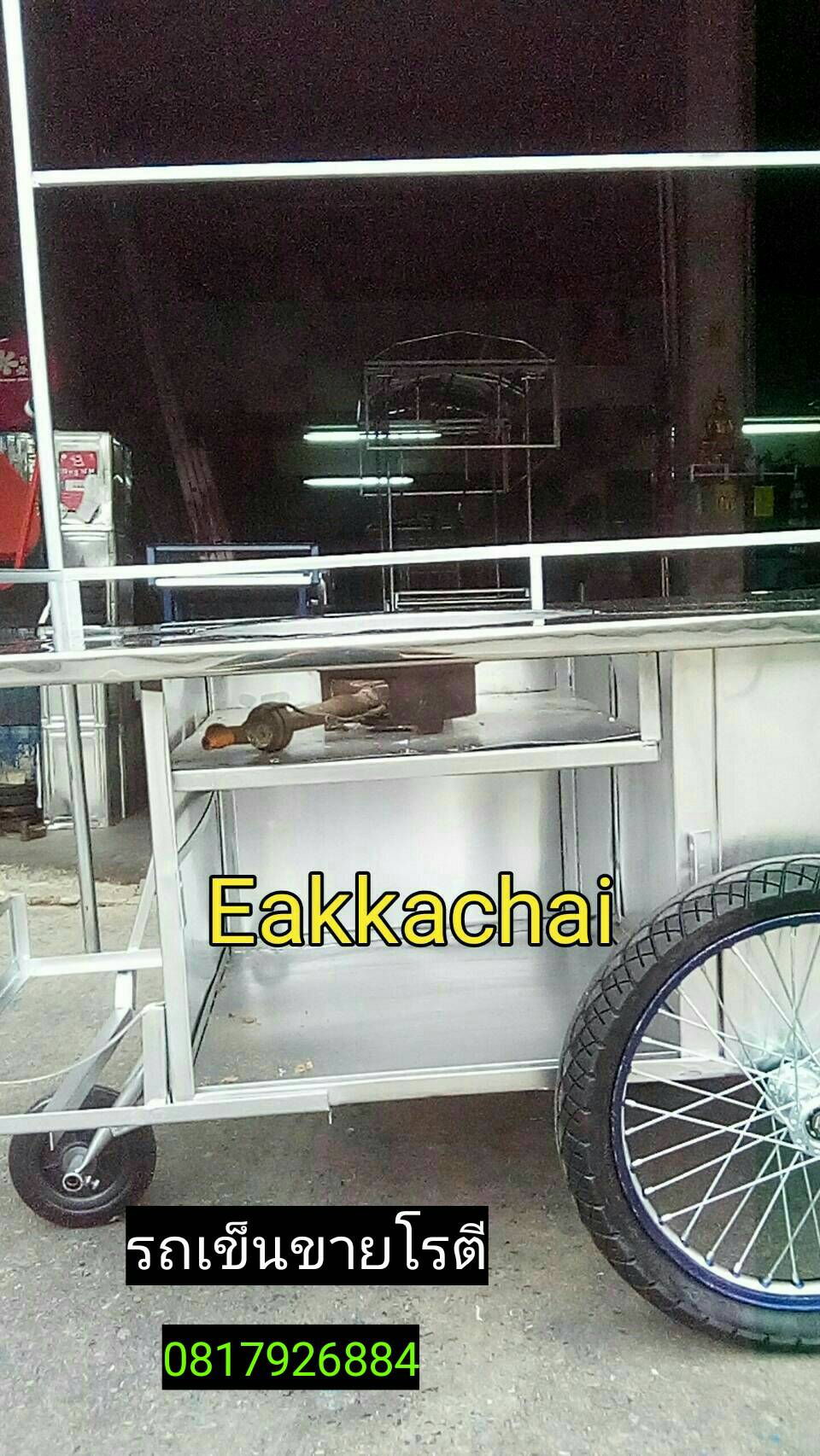 รถเข็นขายโรตี(ใหม่)