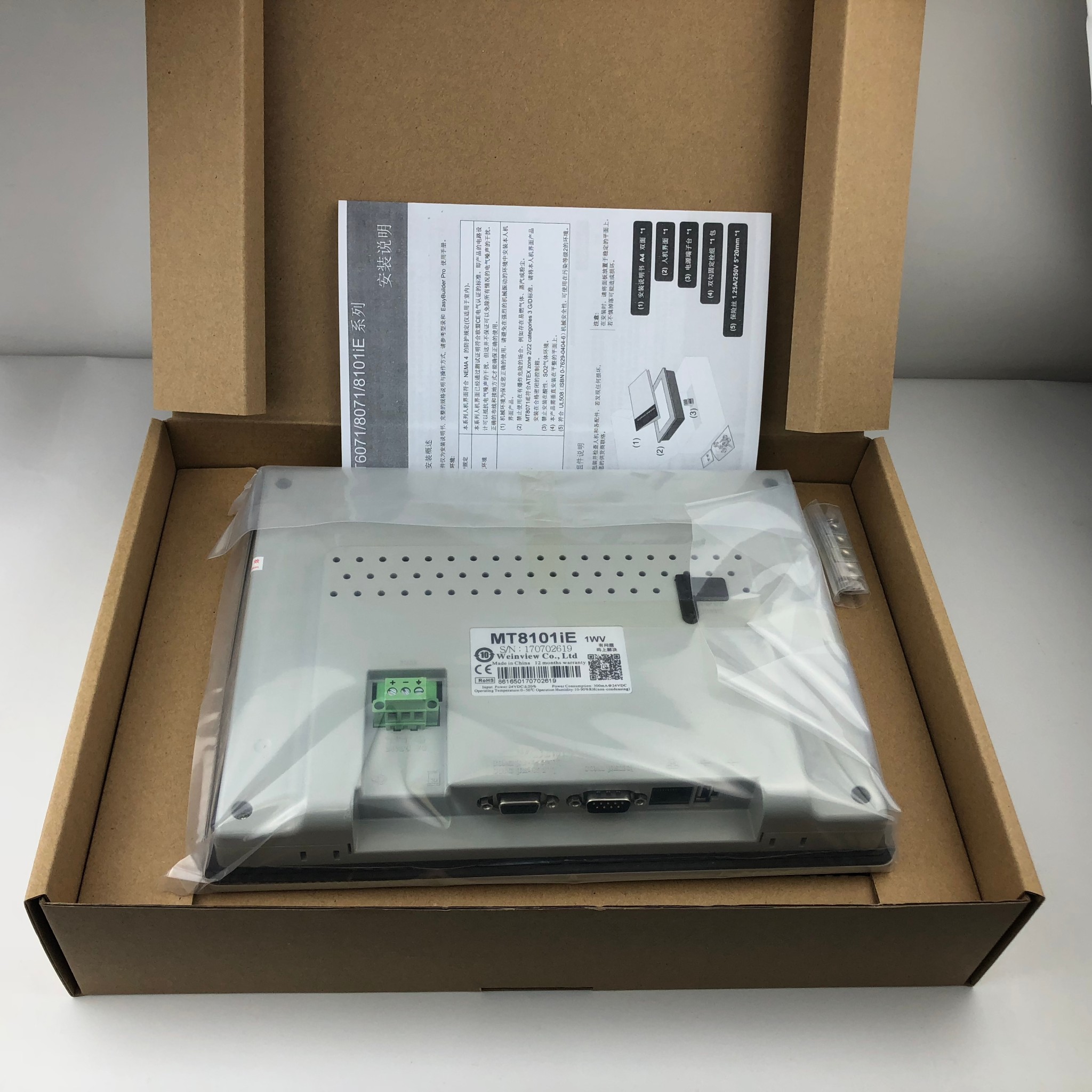 MT8100IE 1WV WEINVIEW HMI