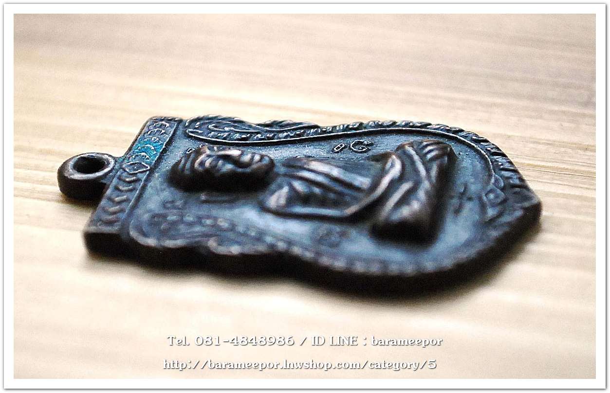 เหรียญหลวงพ่อทวด วัดพังเถียะ อ.สทิ้งพระ จังหวัดสงขลา ปี 2505..4