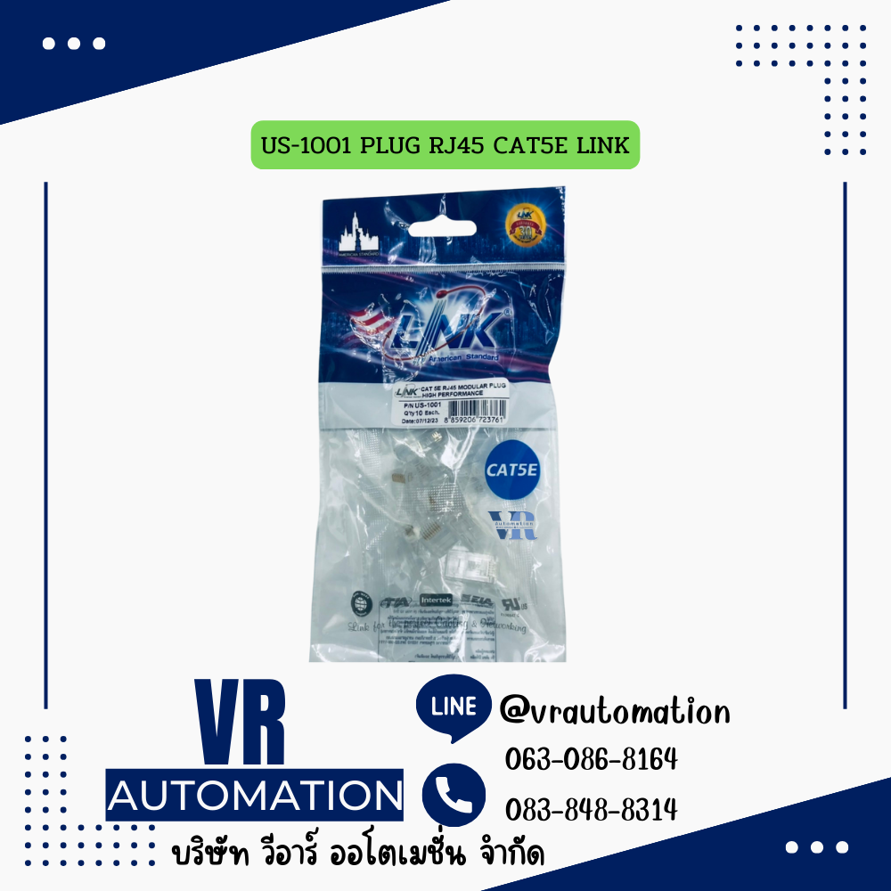 US-1001 PLUG RJ45 CAT5E LINK