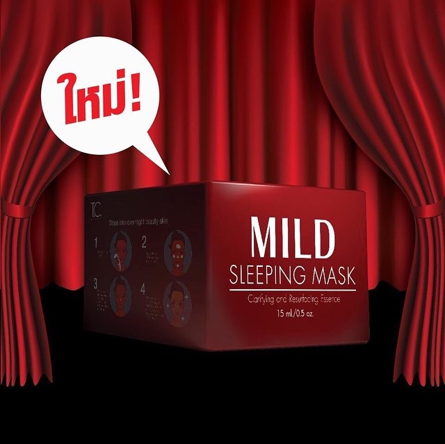 Mild Sleeping Mask Clarifying and Resurfacing Essence 15ml มายด์สลิปปิ้งมาร์ค เป็นสุดยอดสเต็มเซลล์สกัดจากกุหลาบพันปีบนเทือกเขาเอลป์