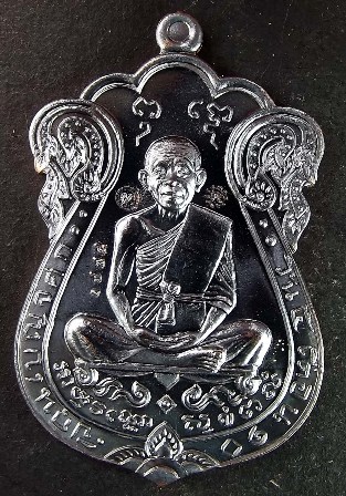 หลวงพ่อคูณ ที่ระฤกเลื่อนสมณศักดิ์ ๔๗ เหรียญเสมา เนื้อทองแดงรมดำหลังแบบ หมายเลข ๑๘๑๔