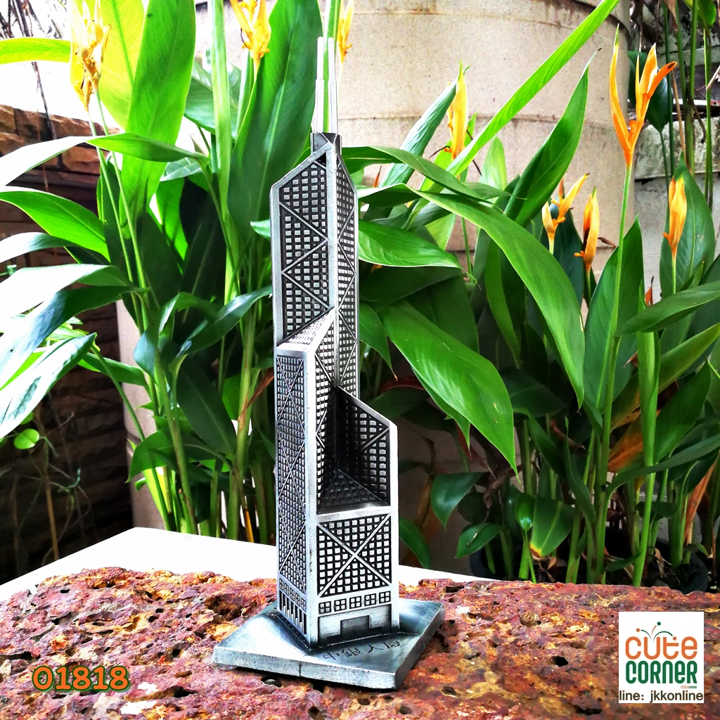 01818-โมเดลแบงค์ออฟไชน่าทาวเวอร์ 26ซม - ฟรีค่าส่ง