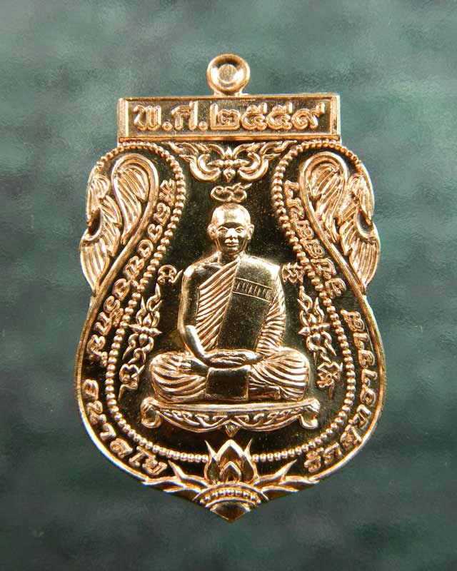 เหรียญหลวงพ่อรักษ์ อนาลโย วัดสุทธาวาสวิปัสสนา จ.อยุธยา ปี2559 รุ่นเพชรรุ่งโรจน์ เนื้อทองแดงผิวไฟ