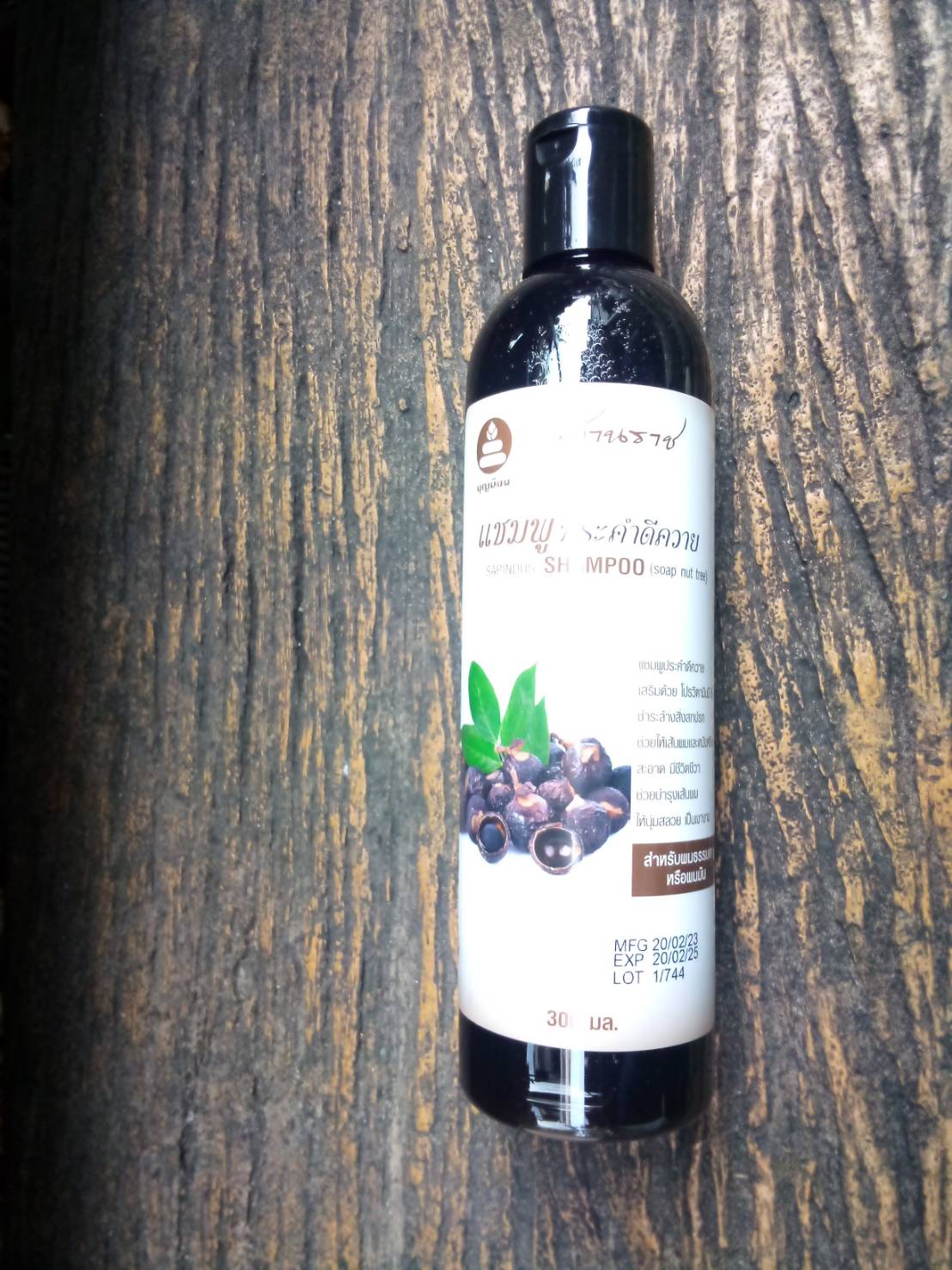 61-102-1100-1 แชมพู ประคำ+B5 265 มล.(ราชธานี) ลัง * 24