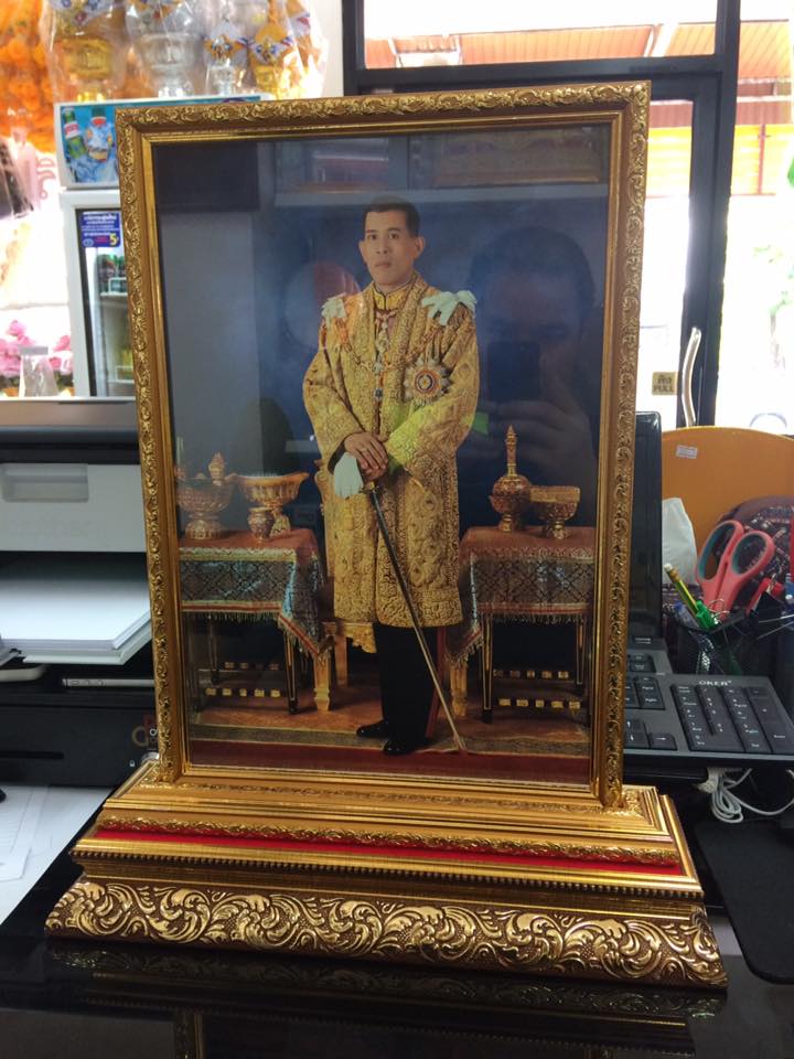 กรอบรูป (ลายหลุยส์) *แบบตั้ง รัชกาลที่ 10