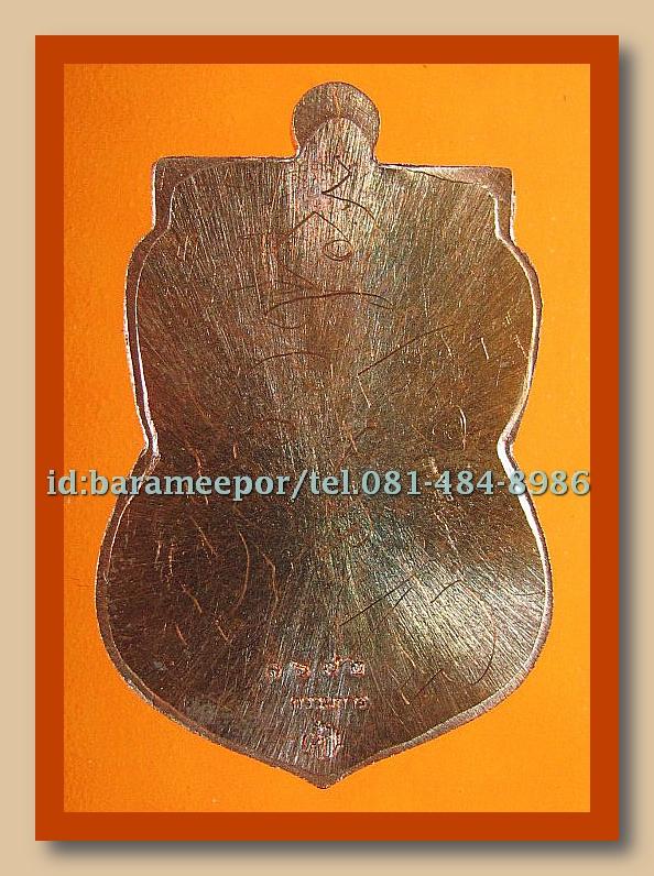 หลวงพ่อทวด หลวงพ่อซุ่น รุ่นเลื่อนสมณศักดิ์ มีให้เลือกหลายเนื้อ(1)