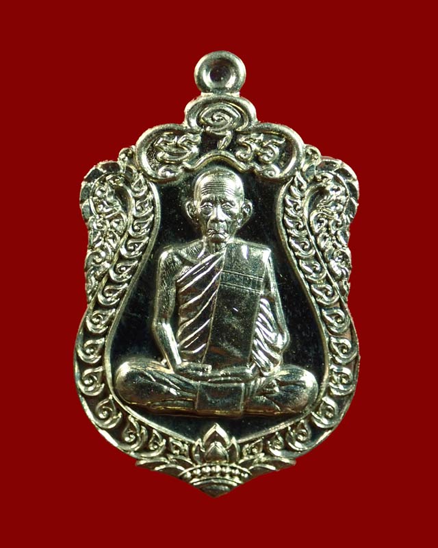 เหรียญเสมาหลวงพ่อรวย วัดตะโก จ.อยุธยา รุ่นรวยมหาเศรษฐี ปี 2557 เนื้ออัลปาก้า (ชุดกรรมการ)