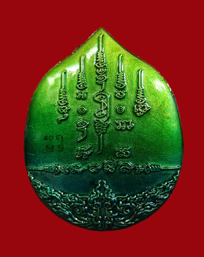 เหรียญหล่อพุทธศิลป์มุจลินท์นาคราชโพธิสักการ ปี 2563 (พระประจำวันเสาร์) *เป็นรุ่นแรก จากงานจิตรกรรม สู่งานประติมากรรม ศิลปะแห่งสีสัน* เนื้อทองบรอนซ์ไล่ระดับฟ้าเขียว Gold Bronze Gradient Light Blue-Green (รายการที่ 1.3 แยกชุดกรรมการใหญ่ ) หมายเลข 10 (พระสร้