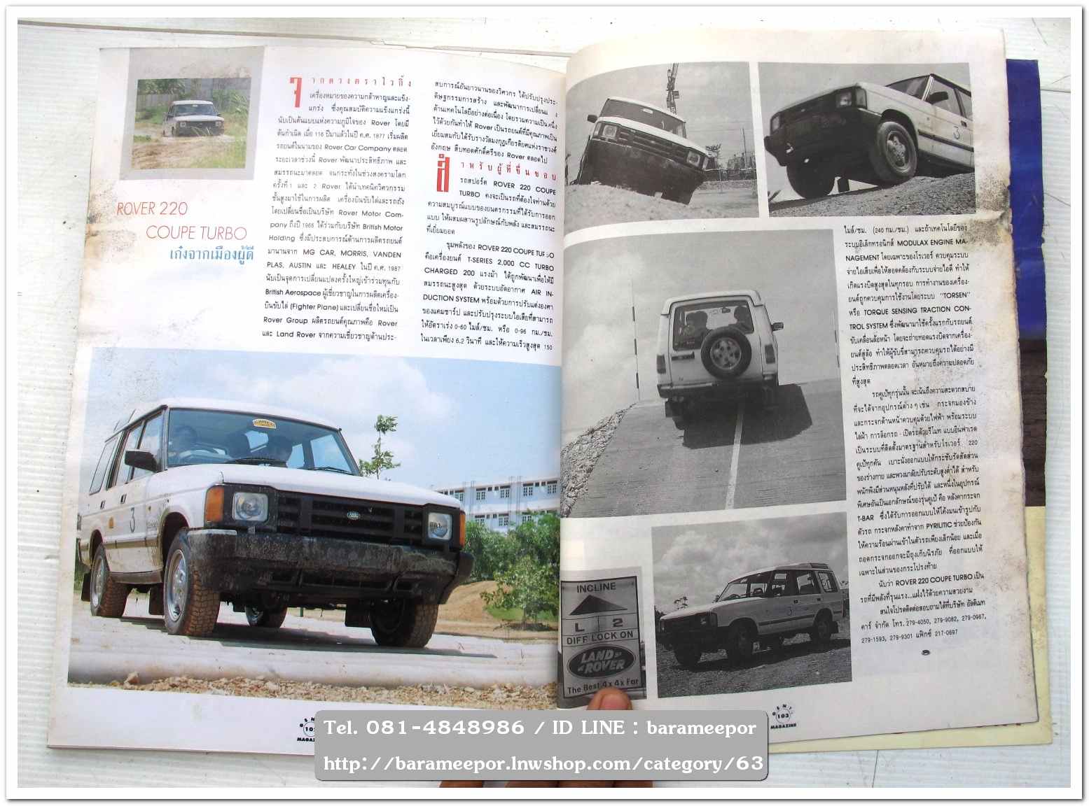 A33 นิตยสารรถ GENT CARS